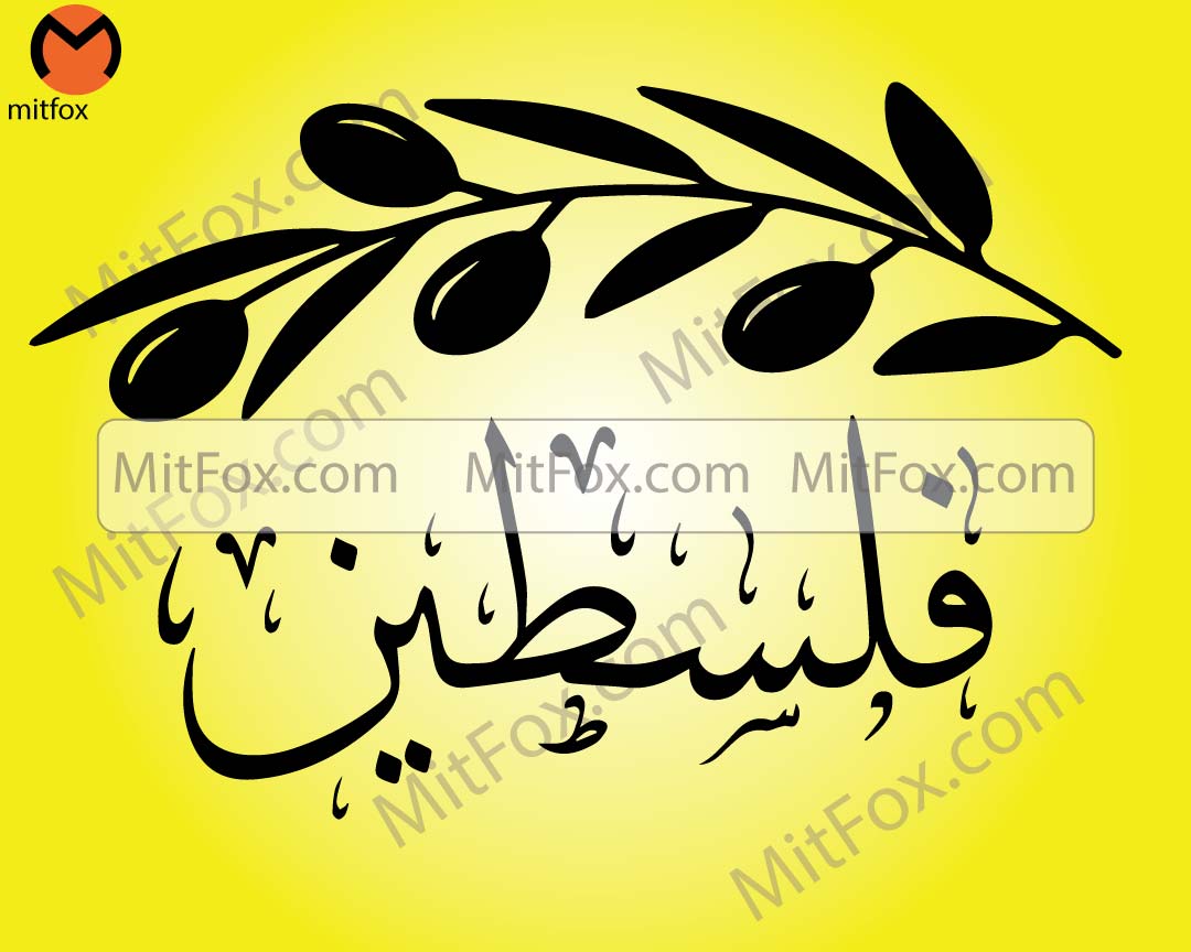 Palestine with olive branch Arabic SVG, Cut file, T-shirt Design, Cricut File, Vector File, Instant Download, فلسطين Scalable Vector Graphic